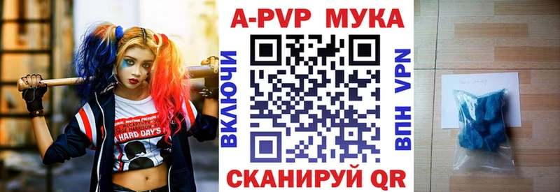 Что такое Гурьевск ГАШИШ  Амфетамин  A PVP  Меф  Cocaine 