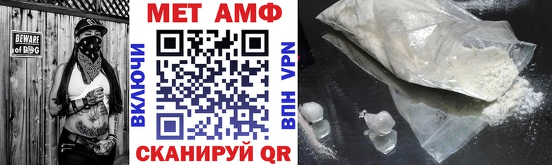 Амфетамин VHQ  где купить   Гурьевск 