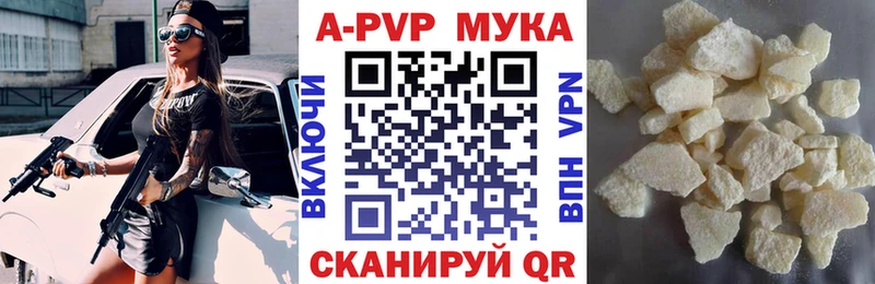 omg как войти  цена наркотик  Гурьевск  Alfa_PVP СК 
