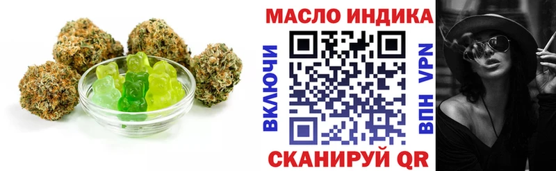 Canna-Cookies марихуана  продажа наркотиков  Гурьевск 