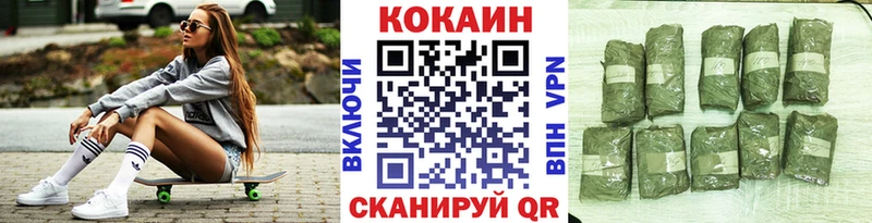 Cocaine Боливия  blacksprut сайт  Гурьевск  дарнет шоп 