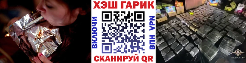 блэк спрут ССЫЛКА  как найти закладки  Гурьевск  ГАШ гарик 