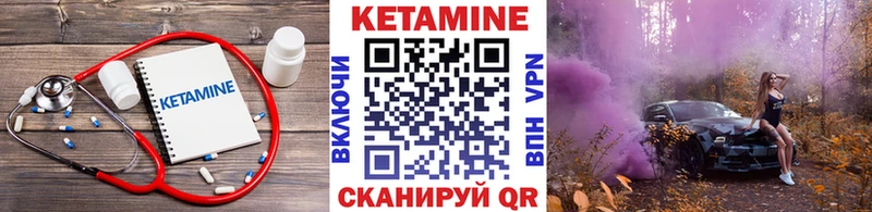 как найти закладки Гурьевск гидра онион КЕТАМИН ketamine