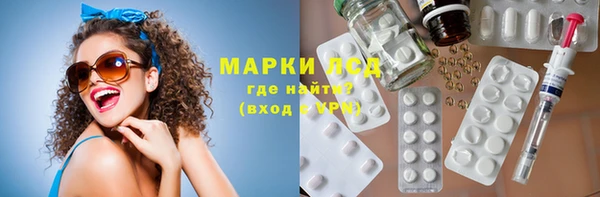 Альфа ПВП Алексин