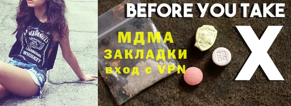 Альфа ПВП Алексин