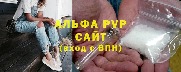 Альфа ПВП Алексин