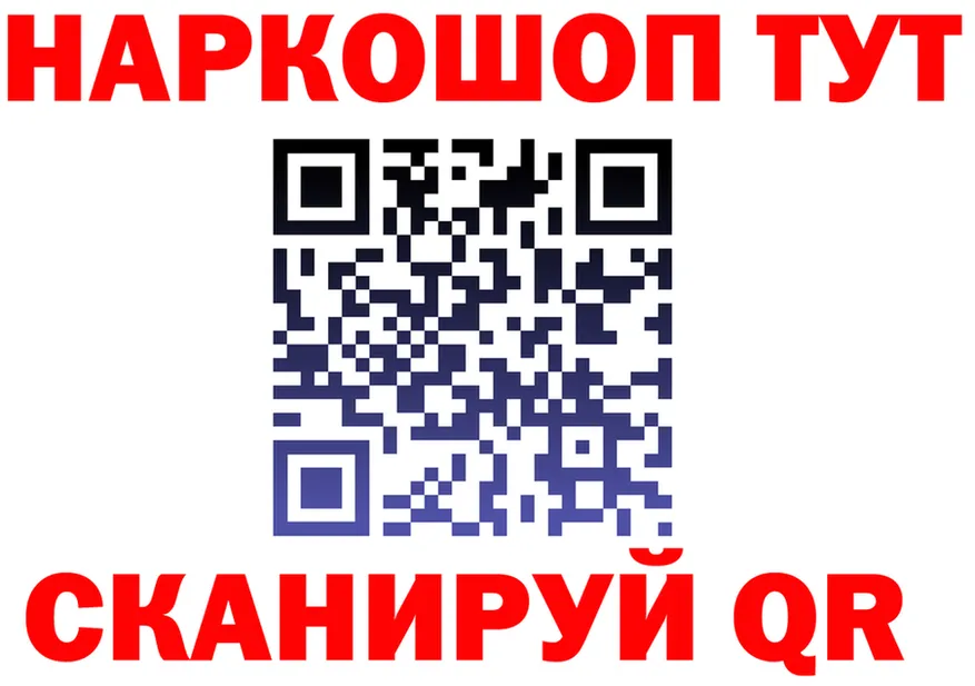 АМФ VHQ ссылка shop hydra Гурьевск