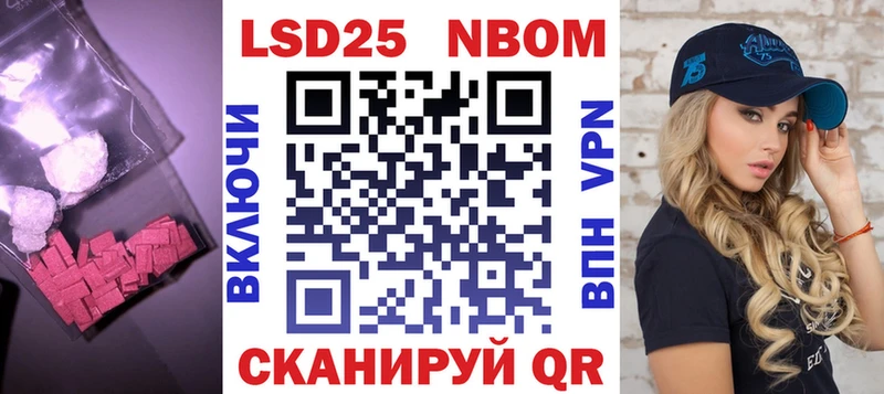 закладка  Гурьевск  Лсд 25 экстази ecstasy 