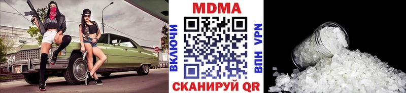 ссылка на мегу ссылка  Гурьевск  MDMA Molly 