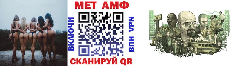 МЕТАМФЕТАМИН кристалл Гурьевск