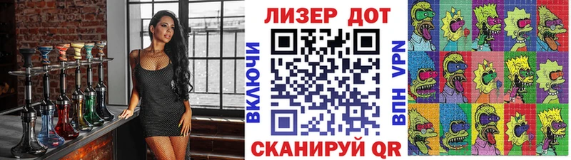 shop телеграм Гурьевск Марки N-bome 1,5мг