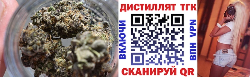 ТГК жижа  где можно купить   Гурьевск 